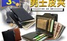 生活市集 3.2折! - Baborry撞色款多卡位零錢袋短夾(30 入)
