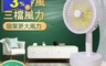 生活市集 6.6折! - 夾式／立式USB小風扇(2 入)