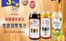 生活市集 7.0折! - 崇德發德國黑麥汁330ML(72 入)