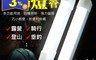 生活市集 5.2折! - 多功能加長超亮LED磁吸行動燈管(30 入)