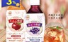 崇德發 6.9折! - 蘋果葡萄即飲醋(2種口味)350ML(24入)(48 入)