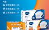 生活市集 6.0折! - BRITA MAXTRA Plus 雙效濾芯組合+艾肯濕巾