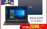 生活市集 7.6折! - ASUS E203NA-0151BN3350 灰 (N3350/4G/64G/1