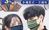 生活市集 4.0折! - 日系氣質莫蘭迪色口罩(2000 片)