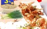 生活市集 4.1折! - 香酥脆蜜汁芝麻黃金蝦酥(12 包)