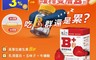 台塑生醫 6.9折! - 緩釋B群雙層錠60錠/瓶(5瓶/組)(60 錠)