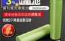 POLYBATT 2.3折! - 環保電池2600mAh (18650)(30 顆)