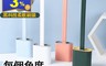 生活市集 3.5折! - 壁掛夾縫長柄馬桶刷(100 入)