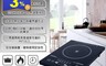 白朗BAIRAN 3.4折! - 微電腦觸控式電陶爐 FBTI-E02