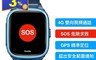 Osmile 5.5折! - GPS精準定位智能手錶 Osmile KD1000