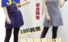 生活市集 3.2折! - 舒適純棉大擺細肩帶背心裙(20 件)