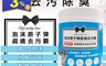 生活市集 3.0折! - 泡沫排水孔疏通去汙霸(30 入)