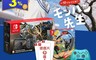 Nintendo 任天堂 9.4折! - Switch魔物機健身環組