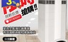 生活市集 5.9折! - 瑞士IQair healthPro250專業全效空氣清淨機