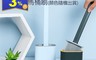 AWANA 2.0折! - 矽膠馬桶刷(8 入)