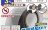 生活市集 2.1折! - FaSoLa 捲筒紗窗DIY快速修補貼 5x200cm  紗窗修補貼片 修(10 入)