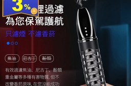 USB打火機防風防灰環保菸套(點菸器)(32 組)
