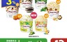 哈根達斯 Häagen-Dazs 5.9折! - 調酒迷你杯100ml 12入組 (24 入)
