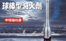 防災專家 5.9折! - 球棒型滅火劑 不鏽鋼瓶身 滅火球棒 台灣製造(滅火器 球棒 防身 滅(3 入)