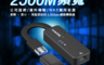 生活市集 6.0折! - Kamera USB3.0 轉 RJ45 2.5G 外接網路卡 網路轉換器 (2 入)