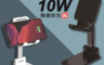 生活市集 3.9折! - 摺疊支架10W無線充電器 CG10WC-DC(4 入)