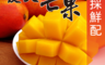 生活市集 3.5折! - 屏東枋山愛文芒果禮盒 2.5kg(4 盒)