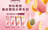 生活市集 7.2折! - 哈根達斯 粉紅綻放脆皮雪糕8入組 Häagen-Dazs哈根達斯官方旗艦店(16 入)