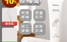 生活市集 2.1折! - 修復達人強效牆面修補膏(10 入)