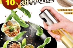 多功能料理省油氣壓噴油瓶 (氣炸鍋專用)(16 入)