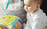 生活市集 6.8折! - 寶寶聲光七面鼓(早教兒童玩具) H773(2 入)