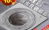 生活市集 1.1折! - 熱銷流理台排水孔過濾蓋(32 入)