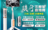 REMAX 4.7折! - 隨行便攜藍牙自拍杆三腳架 (自拍棒/自拍神器) (8 入)
