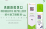生活市集 5.3折! - 金德恩 法國原裝進口 派卡瑞丁長效防蚊液100ml GS02318(12 瓶)