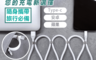 囍氏嚴選 4.6折! - 磁鐵收納懶人充電線 蘋果 Micro Type-Ｃ (4 入)