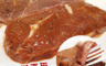老爸ㄟ廚房 4.6折! - 鮮嫩黑胡椒炙燒牛排(100 片)