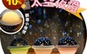 生活市集 5.3折! - 太空投影小夜燈(6 入)