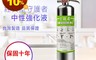 防災專家 4.1折! - 經典型守護者 環保中性強化液 不銹鋼滅火劑 台灣製造 (20 入)