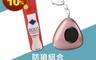 防災專家 1.7折! - 防狼噴霧+防狼警報器 超值組合(10 組)