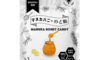 BeeZin康萃 6.7折! - 瑞莎代言日本麥蘆卡蜂蜜潤喉糖(8 包)