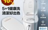 Philips飛利浦 7.3折! - 瞬熱式智能馬桶便座AIB1820馬桶便座濾芯AWP192(3 入)