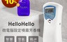 生活市集 5.3折! - 微電腦設定噴霧芳香機/噴霧芳香精油