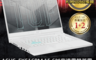 生活市集 10.0折! - ASUS 華碩 TUF Gaming FX516 FX516PM-0161C11
