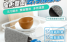 生活市集 1.4折! - FaSoLa 廚房魔術雙面去汙清潔布 乾濕兩用 雙面雙用 去污吸水 透氣防臭