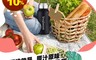 Snapware 4.6折! - 陶瓷不鏽鋼超真空運動保溫瓶