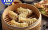禎祥食品 5.7折! - 祥哥冷凍高麗菜餃皇