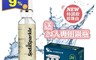 澳洲SodaSparkle 4.2折! - 舒打健康氣泡水機特調款MS-1L-PPK