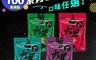 KAKA 7.0折! - 大尾魷魚餅／魚酥條(30g)