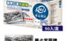 生活市集 6.2折! - 正洸 醫療口罩 (畢卡索圖騰)-50入/盒
