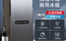 ZANWA晶華 6.1折! - 酒櫃冷藏兩用冰箱/冷藏箱/小冰箱/紅酒櫃SG-35DLW