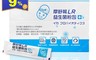 生活市集 5.8折! - 摩舒暢LR益生菌粉包